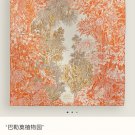 5 SHMS252618mm double-sided 90x90cm diagonal silkHermes' Palermo Botanical Garden_1646