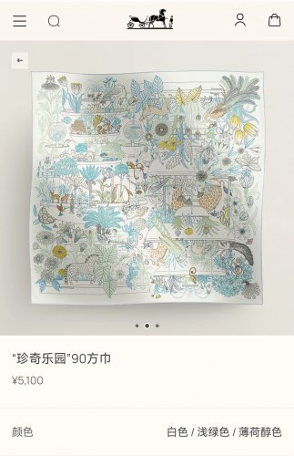 5 SHMS252918mm double-sided 90x90cm diagonal silkHermes' Wonderland_2170