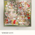5 SHMS252918mm double-sided 90x90cm diagonal silkHermes' Wonderland_2171