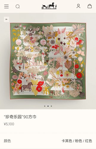 5 SHMS252918mm double-sided 90x90cm diagonal silkHermes' Wonderland_2171