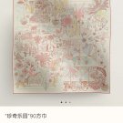 5 SHMS252918mm double-sided 90x90cm diagonal silkHermes' Wonderland_2172