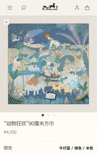 5 SHMS253718mm double-sided 90x90cm diagonal silkHermes' Animal Carnival_1143