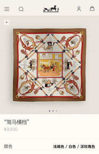 5 SHMS253818mm double-sided 90x90cm diagonal silkHerm &Atilde;&uml; s' Horse Crossing '