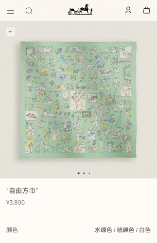 5 SHMS254118mm double-sided 90x90cm diagonal silkHerm &Atilde;&uml; s' Free Scarf '_4049