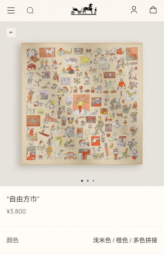 5 SHMS254118mm double-sided 90x90cm diagonal silkHerm &Atilde;&uml; s' Free Scarf '_4050