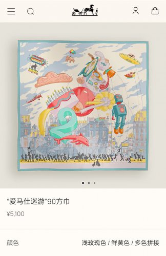 5 SHMS254218mm double-sided 90x90cm diagonal silkHermes' Hermes Parade '_4046