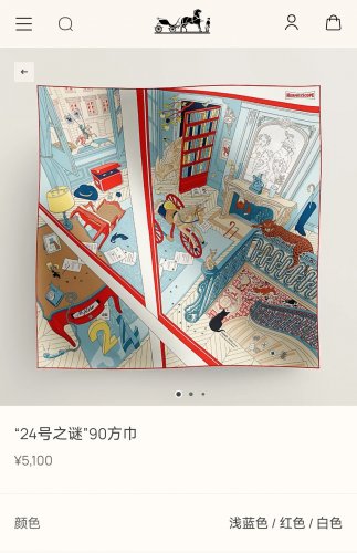 5 SHMS254418mm double-sided 90x90cm diagonal silkHermes' Mystery of the 24th