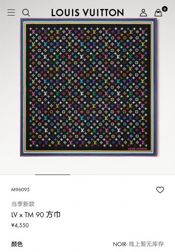 5 SLV250518mm double-sided 90x90cm diagonal silkLV&atilde;��LV x TM&atilde;��_589