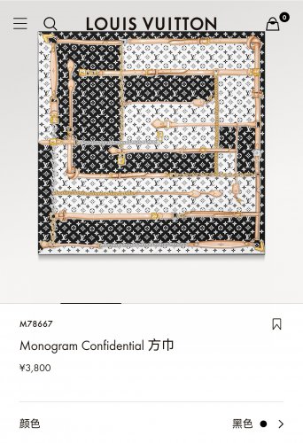 5 SLV250818mm double-sided 90x90cm diagonal silkLV&atilde;��Monogram Confidential&atilde;��_7519