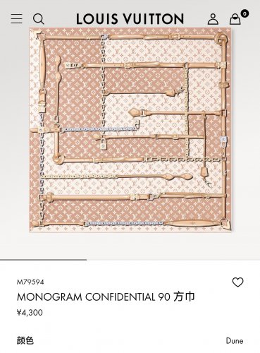 5 SLV250818mm double-sided 90x90cm diagonal silkLV&atilde;��Monogram Confidential&atilde;��_7520