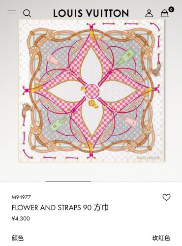 5 SLV250918mm double-sided 90x90cm diagonal silkLV&atilde;��Flower And Straps&atilde;��_4566