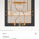 5 SLV251118mm double-sided 90x90cm diagonal silkLV《My Neverfull》_4557