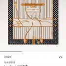 5 SLV251118mm double-sided 90x90cm diagonal silkLV《My Neverfull》_7522