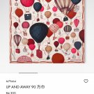 5 SLV251718mm double-sided 90x90cm diagonal silkLV《Up and Away》_4039