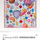 5 SLV251718mm double-sided 90x90cm diagonal silkLV《Up and Away》_4042