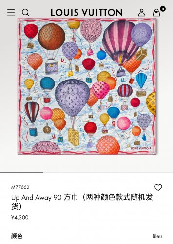 5 SLV251718mm double-sided 90x90cm diagonal silkLV&atilde;��Up and Away&atilde;��_4042