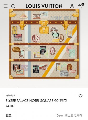 5 SLV251818mm double-sided 90x90cm diagonal silkLV's Elys &Atilde;&copy; e Palace Hotel Square