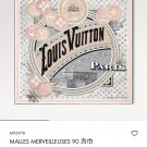 5 SLV251918mm double-sided 90x90cm diagonal silkLV《Malles Merveilleuses》_4564