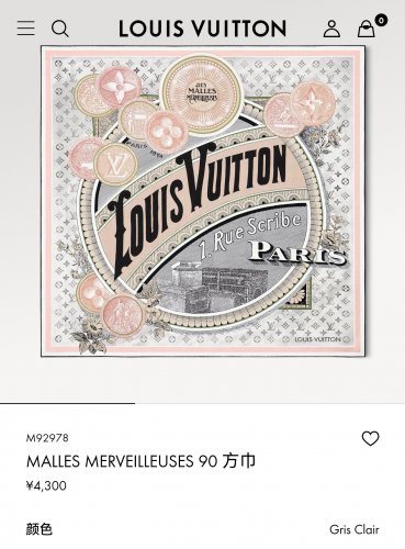 5 SLV251918mm double-sided 90x90cm diagonal silkLV&atilde;��Malles Merveilleuses&atilde;��_4564
