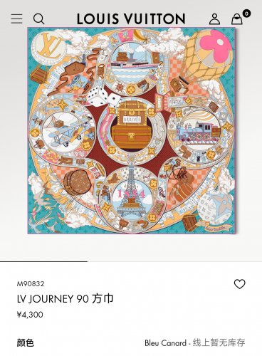 5 SLV252018mm double-sided 90x90cm diagonal silkLV&atilde;��Journey&atilde;��