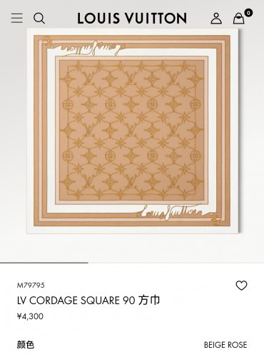 5 SLV252118mm double-sided 90x90cm diagonal silkLV&atilde;��Cordage&atilde;��_2165