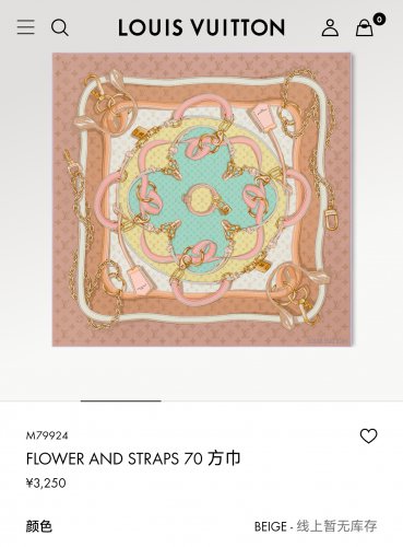 5 SLV252418mm double-sided 90x90cm diagonal silkLV&atilde;��Flower and straps&atilde;��_7523