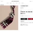 arance P110 RBR1712 Burberry counter super explosive [large plaid long scarf], the late