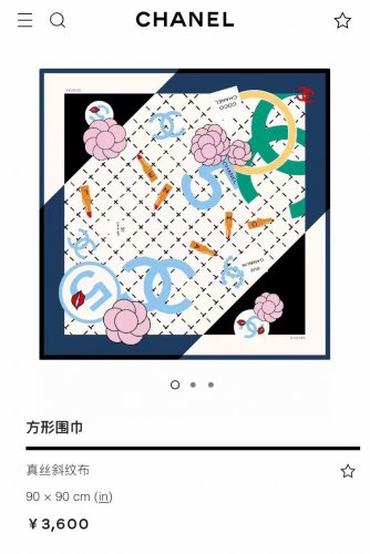 ch 110Chanel's new Xiaoxiang No. 5 Accessory Square Scarf is a silk square scarf th