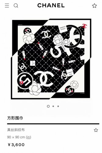 ch 110Chanel's new Xiaoxiang No. 5 Accessory Square Scarf is a silk square scarf th_5206