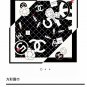 ch 110Chanel's new Xiaoxiang No. 5 Accessory Square Scarf is a silk square scarf th_5206
