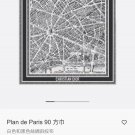 ch 110Dior 2025 Spring and Summer New Collection, [Paris Map] Beautiful [Rose] Everyo