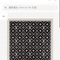 ch 110The new Lv square scarf Croisillon 90 transplant the embroidery and printing of