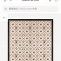 ch 110The new Lv square scarf Croisillon 90 transplant the embroidery and printing of_5266