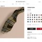 clearance P90 RBR1802 Burberry counter is extremely popular for its small plaid long s_5518