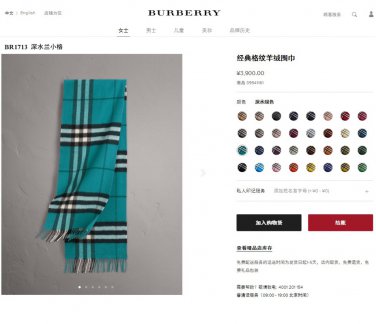 clearance P90 RBR1802 Burberry counter is extremely popular for its small plaid long s_5519