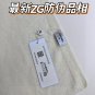 is new! What are the new scarves for Chanel counters in 2023 A perfect female lead st