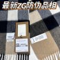 latest product of Burberry's deep classic cashmere plaid scarf counter, with a 150 ace_53