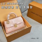 160 folding boxsize：21×12LV Madeleine Pendant Chain Embossed Madeline Handbag, Singl_1957
