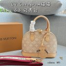 210 Complete Gift Box Setsize：24×17LV x Grace Coddington collaboration Alma BBCatogr