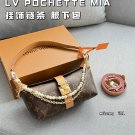 240 Complete Gift Box Setsize：21×14LV POCHETTE MIA hanging chain lunch box bag, armp
