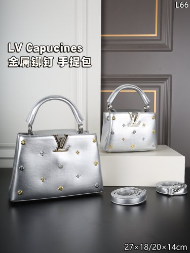 Large P195 folding boxSmall P185 Folding BoxLV Capucines 25SKI Ski Series Metal Rivet_1589