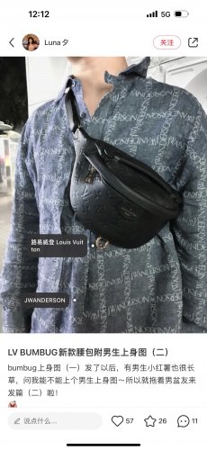 Lv Bumbag Embossed Chest Bag Recommended for Upper Body