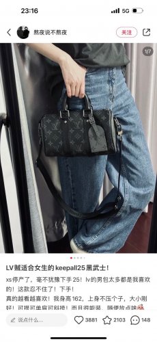LV City Keepall Boston New Pillow Bag