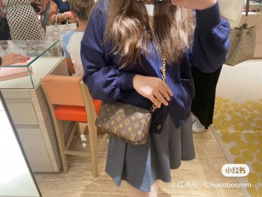 LV Mahjong Bag