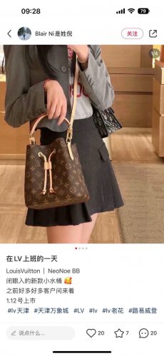 Lv neonoebb is really popular, super durable, and timeless