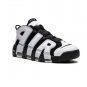 AM Uptempo Cobalt Bliss Shoes Sneakers