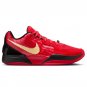 Ja 2 &acirc;��Nightmare&acirc;�� Shoes Sneakers
