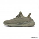 Yeezy Boost 350 V2 “Granite” Shoes Sneakers 1