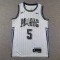 25 Magic 5 City Edition White  Jersey