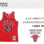 Bulls 23 Final Edition Red  Jersey